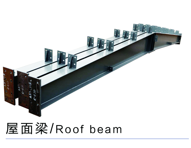 新疆 屋面梁