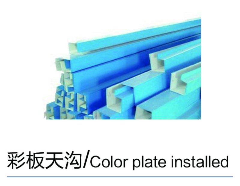 潛江彩板天溝